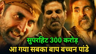 Bachchan Pandey Trailer Reaction Review  Akshay Kumar  Bachchan Pandey Full Movie 18 March [upl. by Ahselrak29]