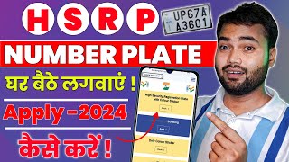 How to order hsrp number plate online 2024  High security number plate online registration  Hsrp [upl. by Cayla]