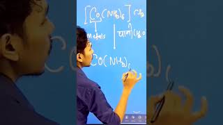 Werner Theory allchemistry sunilmahato foryou chemistry education youtubeshorts [upl. by Ticknor268]