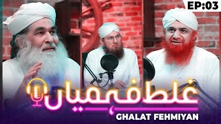 Important Questions with Maulana Ilyas Qadri  Ghalat Fehmiyan DawateIslami Episode 03 [upl. by Anidem333]