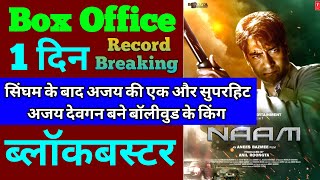 Naam Box Office Collection  Naam First Day Box Office Collection Ajay Devgan Bhumika Chawla [upl. by Jamal]