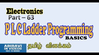 PLC Ladder Programming Basics explained in Tamil Electronics Part 63 [upl. by Eilah]