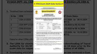 RRB EXAM 2024 DATE NOTICE RRB ALL EXAM DATE OUT  Railway RRB Exam Calendar 2024  PW [upl. by Acirred]