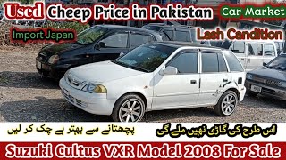 Suzuki Cultus VXR Model 2008 price in pakistan [upl. by Allertse458]