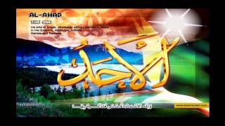 Asma Ul Husna with Tamil Meaning by Moulavi Raisudeen Qari Gelioya [upl. by Liebermann]