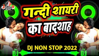 Gandi Shayari Ka Badshah  Dj Non Stop Shayari 2022 [upl. by Annua]