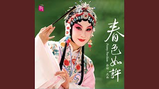 The Jade Hairpin – Courting by Music  Chao Yuan Ge Qian Qiang feat Qian Yin Lin Feng Weng [upl. by Aerbas]