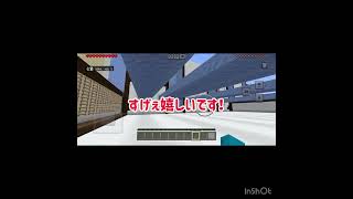 ハッってのは僕の笑い声です マイクラ minecraft shorts [upl. by Ymarej]