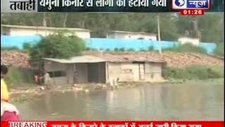 Live TV News Delhi rain Yamuna rises above danger mark [upl. by Philine]