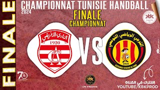 🤾FINALE CHAMPIONNAT🏆⭕clubafricain🆚 esperancesportivedetunis 🏆HANDBALL de Tunisie 2024 fthb [upl. by Scrivens]