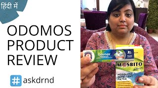 Odomos Mosquito Repellent Cream Side Effects  Odomos Mosquito Repellent Cream Review हिंदी में [upl. by Herson]