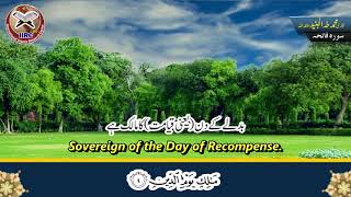 Surah Fatiha By Qari Muhammed Taha Al Junaid  With Urdu amp English Subtitle [upl. by Arikal803]