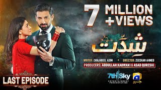 Shiddat Last Episode 54  Eng Sub  Muneeb Butt  Anmol Baloch  12th August 2024  HAR PAL GEO [upl. by Manwell]