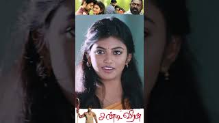 அந்த பிள்ளையாவுது படிக்கட்டும் Chandi Veeran  Atharvaa  Anandhi [upl. by Silverstein]