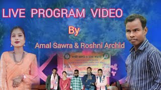 live program video by Amal Sawra  Rashny Aarchid [upl. by Guimar]