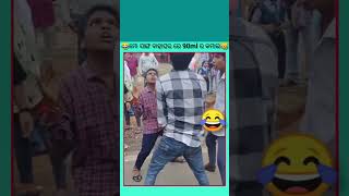 Magana mad pi le tui bi enta kar su 😍🌿\ sambalpuri status video  sambalpuri song shortvideo dance [upl. by Abbe]