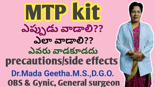 MTP kit Unwanted kit uses dose side effects in Telugu ll geethas healthcareDrMada Geetha [upl. by Neetsirhc]