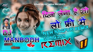 New Nagpuri dj remix song 2021 Dil lena hay to lo free me Singer chotelal dj domnik stily [upl. by Ursa380]