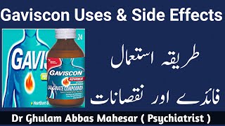 Gaviscon Syrup Tablet Uses in UrduHindi  Gaviscon Syrup  Acidity Medicine [upl. by Barn]