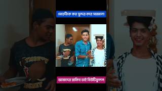 মেহেদী ও জয়কে কত সুন্দর করে সাজিয়ে দিল আমাদের রাকিব হোসাইন  Ahmad With BD  rakib hossain new vlog [upl. by Leirum]