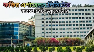 Fakir Apparels Ltd Corporate Documentary Fakir Apparels Ltd Narayanganj [upl. by Nikki118]