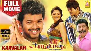 காவலன்  Kaavalan Super Hit Full Movie  Vijay  Asin  Vadivelu  Rajkiran  Siddique  Vidyasagar [upl. by Ambur704]