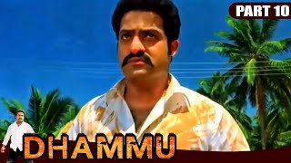 अपने दोस्त के मौत के बाद Jr Ntr बदला लेने गया गुंडे के पास l Dhammu l Part  10 l Jr NTR Trisha [upl. by Bettye669]