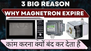 why microwave magnetron expire  magnetron servicing  microwave repair [upl. by Oznola716]