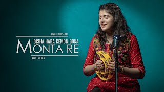 Monta Re Lootera  Unplugged Cover  Sudipta [upl. by Shute]