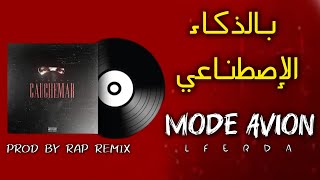 LFERDA  Mode Avion prod by RAPREMIXبالذكاء الإصطناعي 🔥✨ [upl. by Proctor]