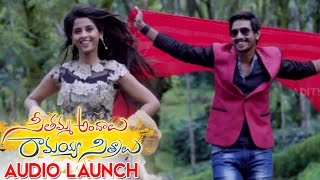 Paravasame Song Launch At Seethamma Andalu Ramayya Sitralu Audio Launch [upl. by Mcgill523]