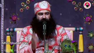 Sirsa  20 March 2024  Naamcharcha  saint msg Satsung  saint dr msg satsang  saint msg [upl. by Attalanta]