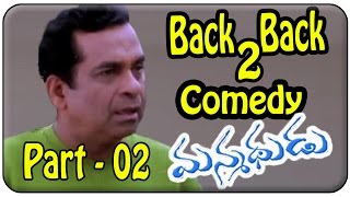 Manmadhudu Movie  Brahmanandam Comedy Scenes  Back To Back Part 02 [upl. by Elatsyrc]