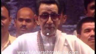 Balasaheb Thackeray Konkan Karykarta Melawa in Mumbai  Part 01 [upl. by Arimay]