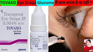 TOVAXO Eye Drop Don’t Miss ThisInsights Unknown Facts About TOVAXO Eye Drop thepharmacistdrx eye [upl. by Davon]