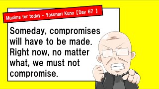 【Day 67】Is a compromise good Or is it bad｜Maxims for today  Yasunari Kuno [upl. by Sluiter820]