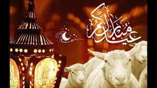 Taqabbal Allahu minna wa minkum تقبل الله منا ومنكم [upl. by Hephzipa320]