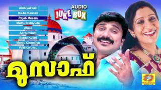 Malayalam Mappila Songs  Old Mappila Songs Malabarinte Mappila Seelukal Seenath  Audio Jukebox [upl. by Ennovahc852]