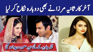 Sania Mirza Sacend Marriage  Sania Mirza Videos  Kahani Tv [upl. by Refeinnej]