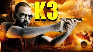 K3 Kali Ka Karishma Kanchana 3 Hindi Dubbed Full Movie Available On YouTube  Raghav Lawrence [upl. by Ymas373]