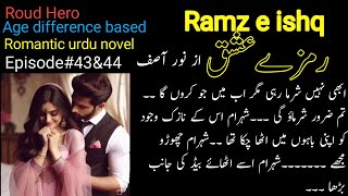 Ramz e Ishq novel by Noor AsifEpisode43amp44 most romantic novelurdu novel library [upl. by Amaty960]