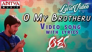 O My Brotheru Video Song With Lyrics  Aarya  Allu Arjun  Anuradha  Devi Sri Prasad [upl. by Notsa]