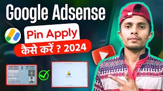 Adsense pin ke liye apply kaise kare  how to apply google adsense pin 2024 [upl. by Kosak436]