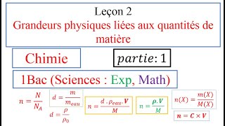 Partie 1grandeurs physiques liées aux quantité de matièrebac1 sc expérimentales et mathématiques [upl. by Dewhurst216]