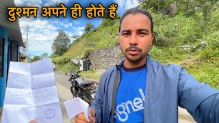 नये वाले घर के लिए पानी का कनैक्शन नहीं मिल पा रहा है  Sj family vlog  Sujan Negi [upl. by Anailuj]