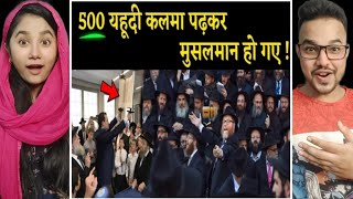 500 लोगों ने कलमा पढ़ा और मुसलमान हो गए  Hazrat Bayazid Bastami RH Ka Waqia  Indian Reaction [upl. by Laflam]