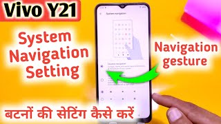 How to Change Navigation Buttons in Vivo Y21 Vivo Y21 Button setting Vivo Y21 [upl. by Corbet]