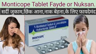 Monticope Tablet Uses in HindiMonticope Tablet Ke Fayde [upl. by Files]