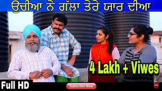 Uchiyan Ne Gallan Tere Yaar DiyanLatest Punjabi Comedy Add 2018 Happy Jeet Penchran Wala [upl. by Glimp689]