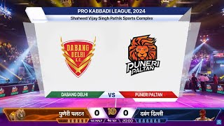 🔴 Live Dabang Delhi vs Puneri Paltan Live  DEL vs PUN Live  Pro Kabaddi League [upl. by Anelet640]